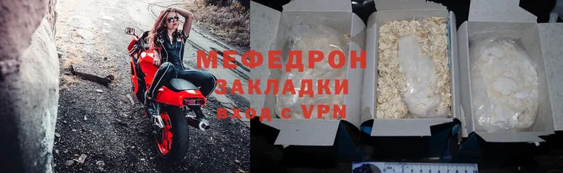 МЕФ mephedrone  blacksprut маркетплейс  Касли 